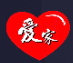 爱家影视.